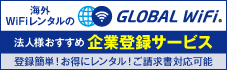 Wi-Fi롼Ͽ