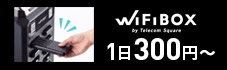 wi-fiBOX